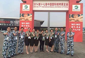 2014年昊东食品上海国际烘焙展活动开始啦！