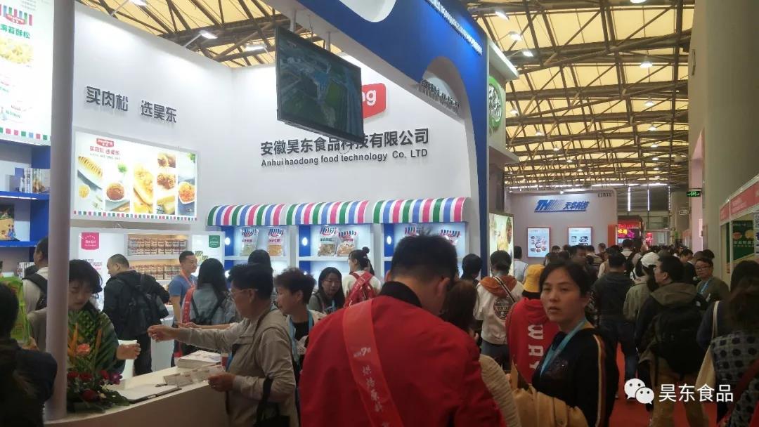 买肉松 选昊东 买肉松 选昊东
