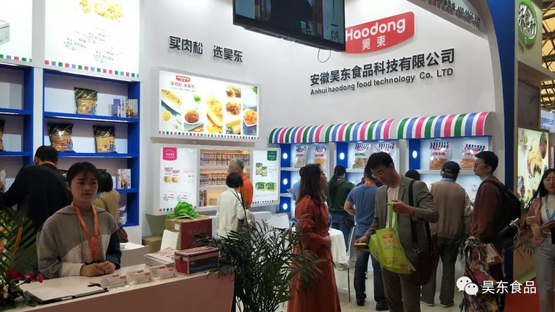 昊东食品