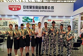2015上海国际烘焙展览会