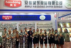 2016年昊东食品上海国际烘焙展会顺利落幕