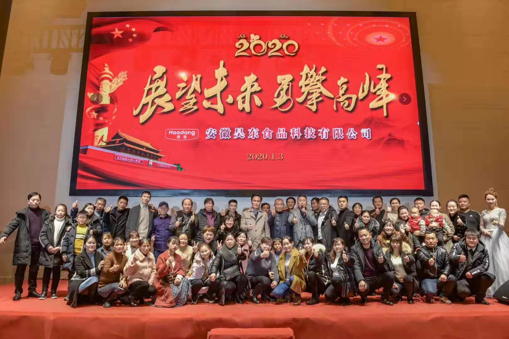 团队大合影 愿昊东的明天更美好~