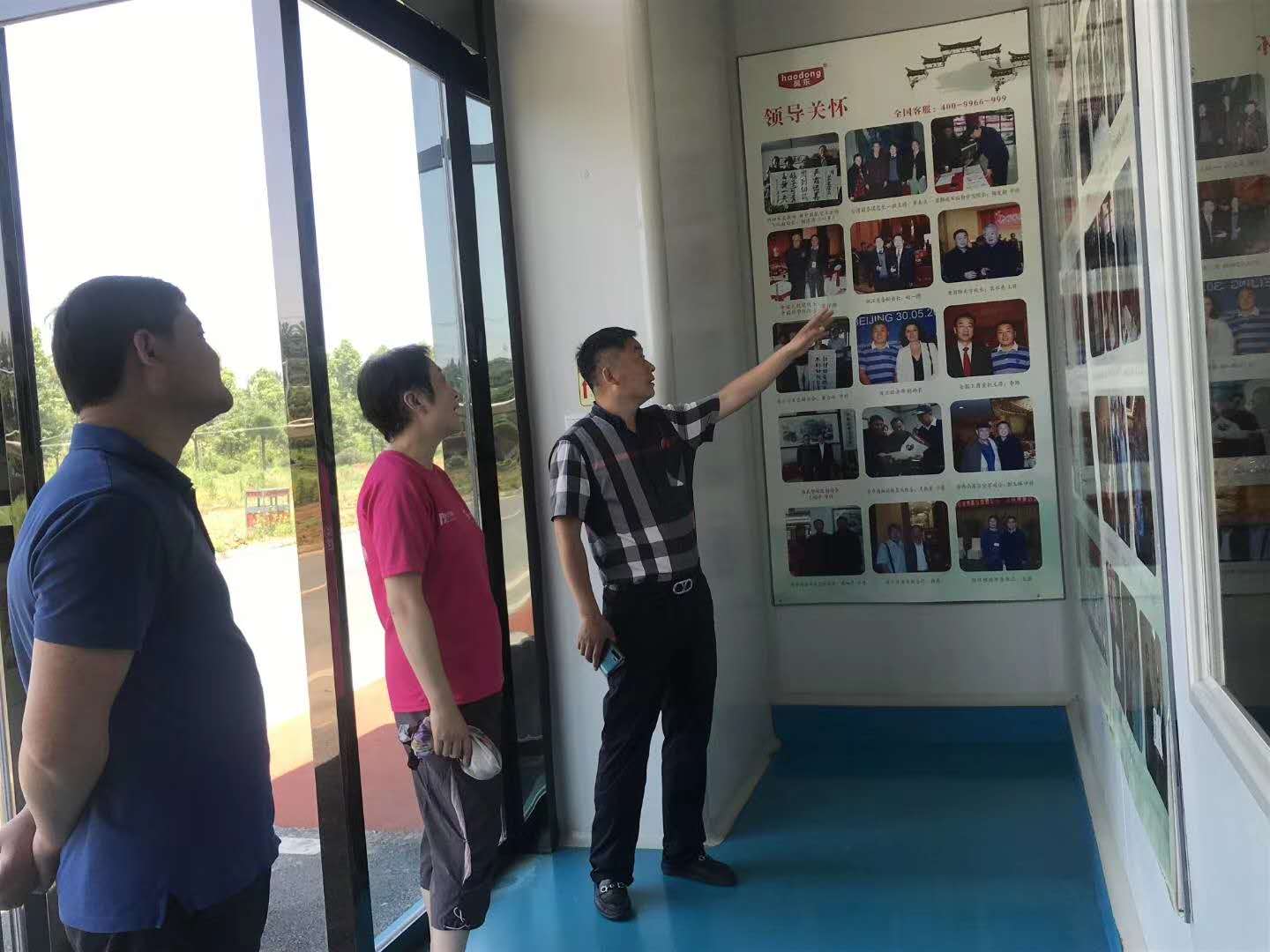 昊东食品
