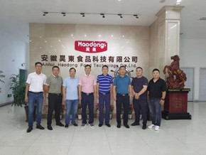 热烈欢迎合肥市工商联及荣事达集团电商团队一行莅临昊东参观考察