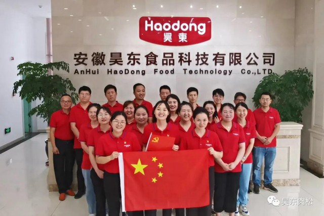 热烈庆祝祖国建党100周年生日快乐！