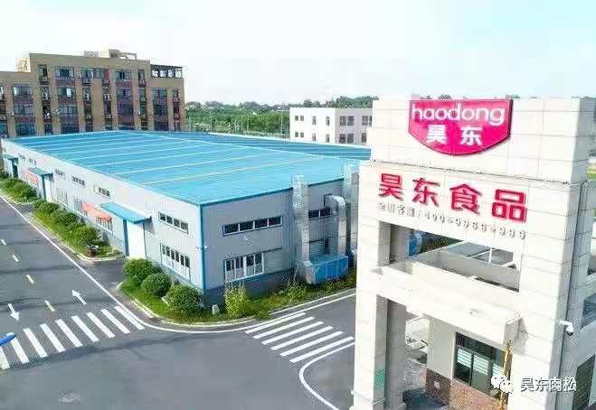 抗洪救灾，你我同行；重建家园，携手并进！纪念昊东食品“7.22”抗洪一周年！